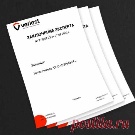 Экспертная оценка может потребоваться в различных обстоятельствах и тут целесообразно найти надежного исполнителя, какой имеет должные свидетельства и допуски на проведение исследований в разных отраслях и широкие компетенции. Одним из таких будет фирма ВЭРИЭСТ, какая уже давно представлена в данной сфере, заслужила блестящую репутацию и предоставляет широкий перечень услуг, в том числе судебная экспертиза сайта https://veriest.ru/kompyuterno-tehnicheskaya-ekspertiza/ekspertiza-sajta