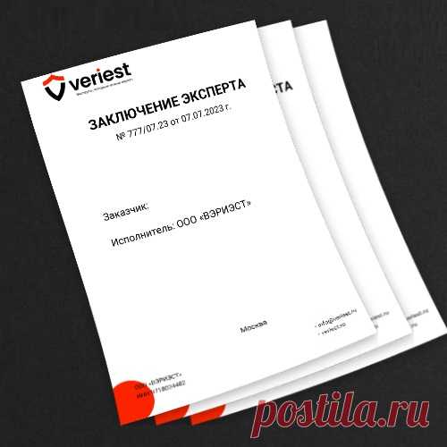 Экспертная оценка может потребоваться в различных обстоятельствах и тут целесообразно найти надежного исполнителя, какой имеет должные свидетельства и допуски на проведение исследований в разных отраслях и широкие компетенции. Одним из таких будет фирма ВЭРИЭСТ, какая уже давно представлена в данной сфере, заслужила блестящую репутацию и предоставляет широкий перечень услуг, в том числе судебная экспертиза сайта https://veriest.ru/kompyuterno-tehnicheskaya-ekspertiza/ekspertiza-sajta