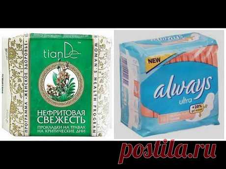 Продукция компании ТианДе - Косметика и аксессуары - Все Вместе