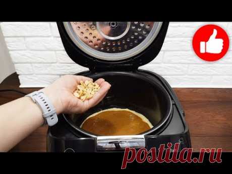 Пирог как Торт! Очень вкусно, стоит приготовить! Рецепт пирога с начинкой в мультиварке прост