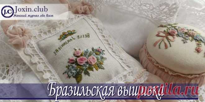 Как сделать бразильскую вышивку по схемам