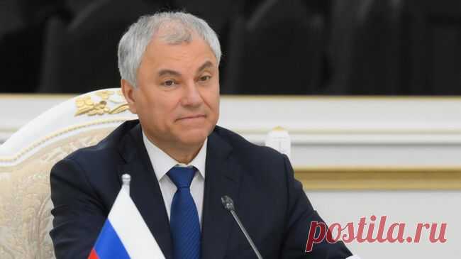 Володин поздравил металлургов с профессиональным праздником