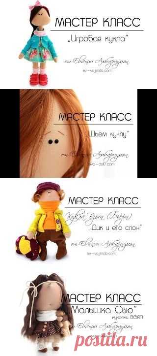 Мастер класс "Одеваем текстильную куклу" обзор — видео прохождения на Gameruns.Ru