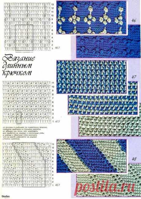 Еще узоры длинным крючком