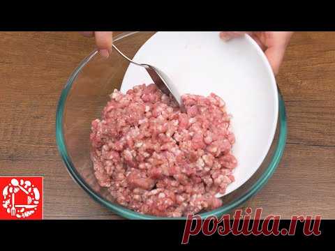 Что Приготовить Из Фарша? 5 РЕЦЕПТОВ, которые ещё не один раз вы приготовите!