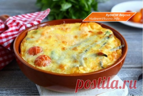 Овощная запеканка: можно даже на ночь! | Худеем Вкусно