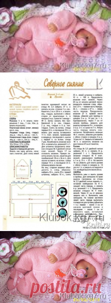 Вязаный комбинезон для малышки