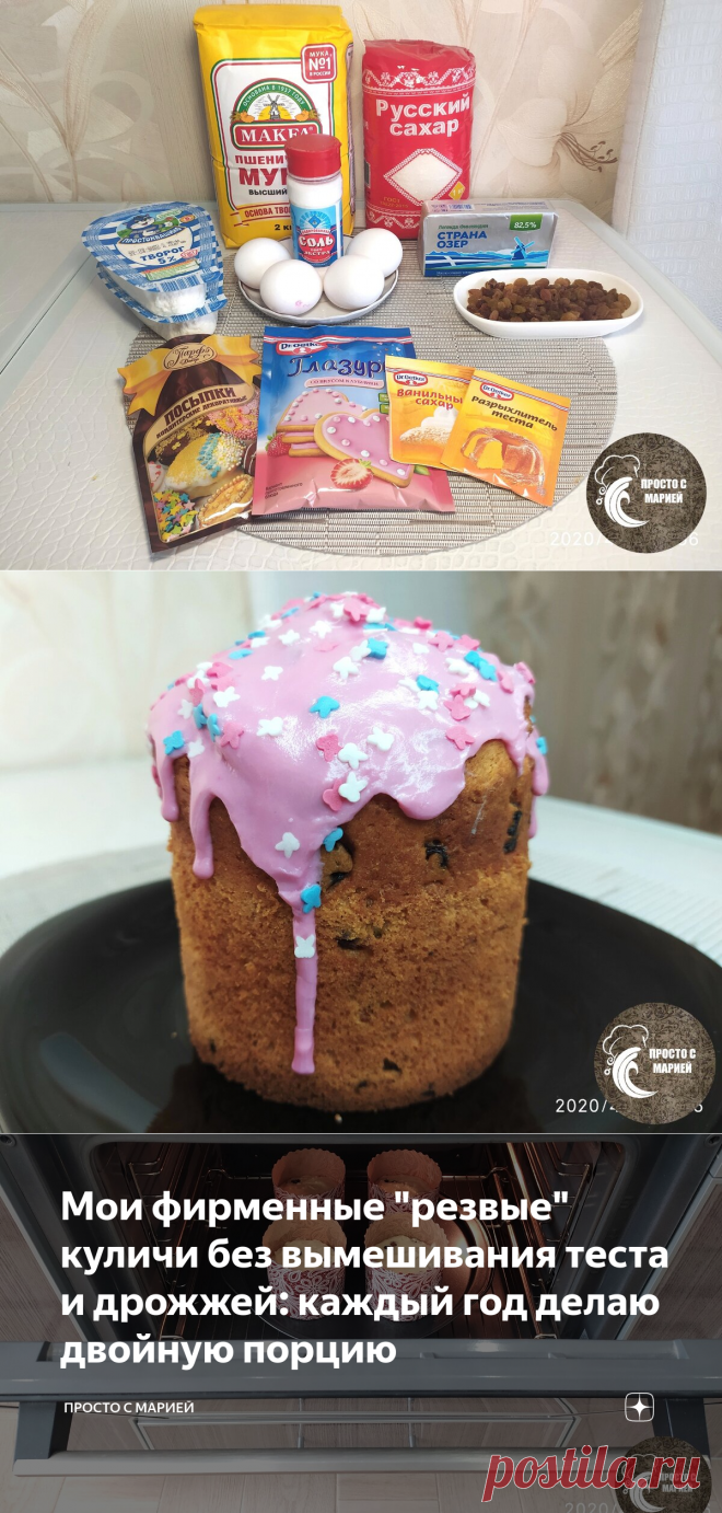 Мои фирменные 