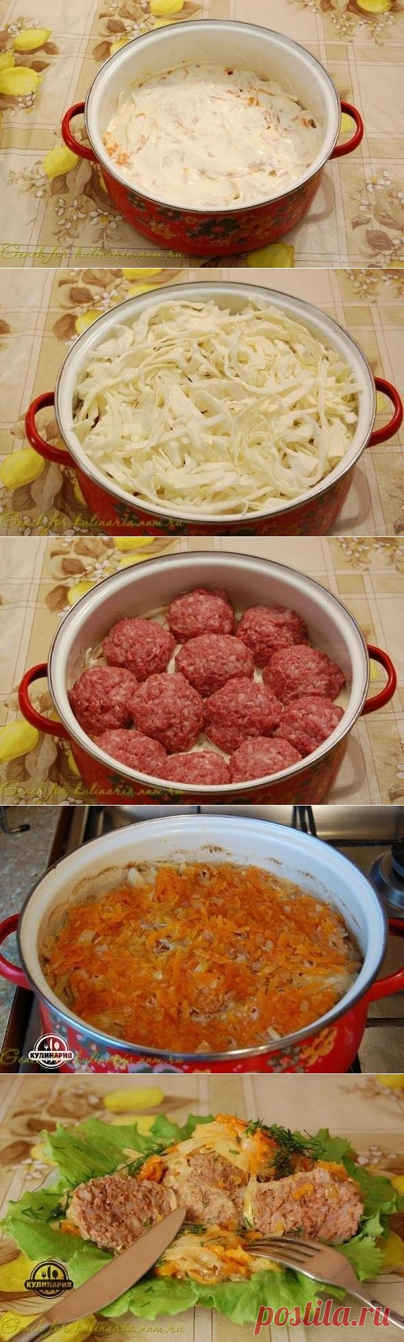 (ЛЕНИВЫЕ ГОЛУБЦЫ