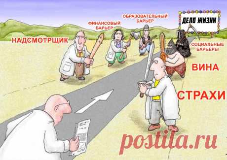 Расчистить путь
Всем по привету! Возникли проблемы на пути к целям? Будем расчищать…. Бывает так, решил что то сделать и сплошные преграды, препятствия и непонятки. Как только не изощряешься, что только не делаешь, а не как не удается достигнуть нужного результата. Ну, что ж….У нас свои методы борьбы! Для выполнения следующего ритуала вам не нужно ничего приобретать. […]
Читай пост далее на сайте. Жми ⏫ссылку выше