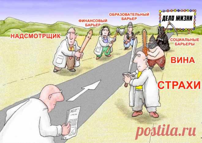 Расчистить путь
Всем по привету! Возникли проблемы на пути к целям? Будем расчищать…. Бывает так, решил что то сделать и сплошные преграды, препятствия и непонятки. Как только не изощряешься, что только не делаешь, а не как не удается достигнуть нужного результата. Ну, что ж….У нас свои методы борьбы! Для выполнения следующего ритуала вам не нужно ничего приобретать. […]
Читай пост далее на сайте. Жми ⏫ссылку выше