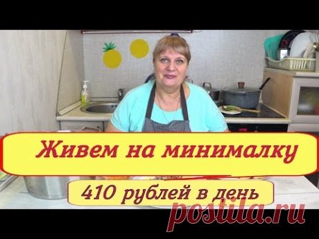 Как начать ЭКОНОМИТЬ? Готовим Завтрак Обед Ужин! Картофель с печенью, Каша с печенью ,Выпечка ,Икра!
