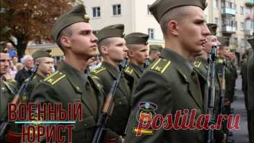 Как написать заявление на военкомат: пошаговое руководство.