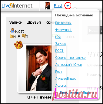 ЧТО ЕСТЬ ЧТО В ВЕРХНЕЙ ПАНЕЛИ ЛИРУ? (NEW VERSION!)