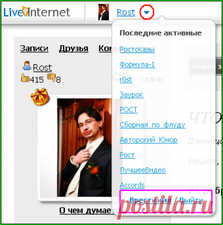 ЧТО ЕСТЬ ЧТО В ВЕРХНЕЙ ПАНЕЛИ ЛИРУ? (NEW VERSION!)