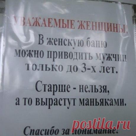 20 смешных объявлений, которые могли написать только в России 5. Администрация, дурацкие объяления, объявление, смешно, тупые объявления, фото за 08.10.2018 от LMV на Fishki.net