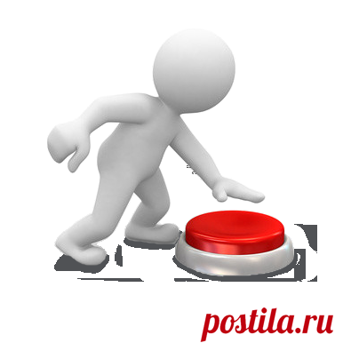 ЗАРАБОТОК В ИНТЕРНЕТЕ | Записи в рубрике ЗАРАБОТОК В ИНТЕРНЕТЕ | Дневник mila60