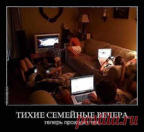 Вам сообщение!