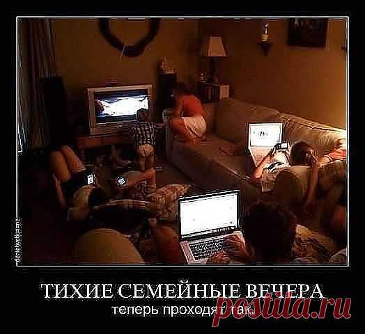 Вам сообщение!