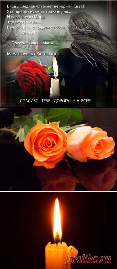 память... - Шепотом.. без шороха... Шепотом... без слез...Робко... словно крадучись...Ветер ...душу нес...Белую...как облако...Тонкую...как нить...Всю... в колючих ссадинках...
Чтобы... залечить...Он ее... покачивал...Что-то... напевал...
Только ...лишь в глаза ее...Он смотреть...не стал...У него...у сильного...
Что моря... крутил...Посмотреть... в глаза ее...Не хватало... сил...
Лишь успеть бы... вовремя!..И не ...уронить!..Долететь... до Радуги...
И Тихо ...отпустить...
