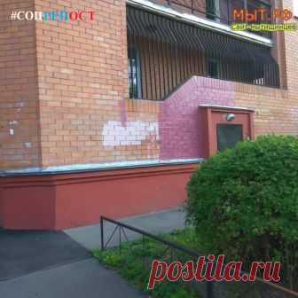 Мытищи Мыт.РФ #Мытищи