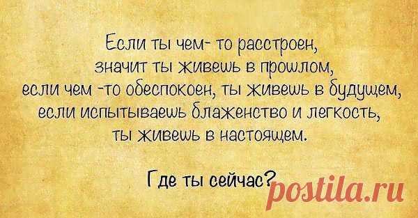Где ты Сейчас? http://www.rodoswet.ru/