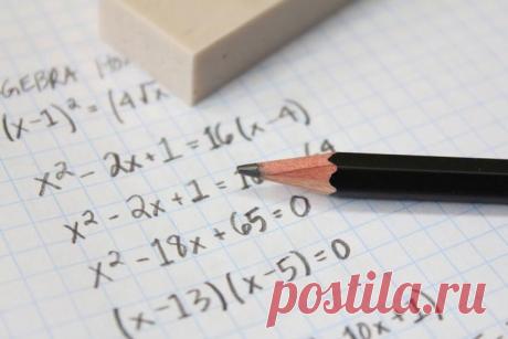 7 математических задачек для самых внимательных Математика - наука не из простых. Далеко не всем за школьной скамьей везет разбираться в ней. Некоторые навсегда остаются гуманитариями, боясь даже подумать о том, чтобы вдруг решить уравнение или мат...