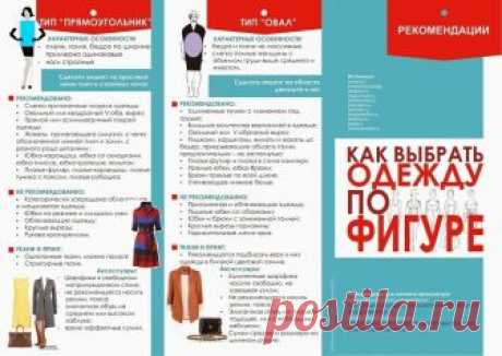 На заметку