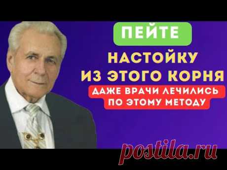 90% БОЛЕЗНИ УЙДУТ! Не Бойтесь ЗАСТОЕВ ЛИМФЫ😱 Секретные советы Неумывакина