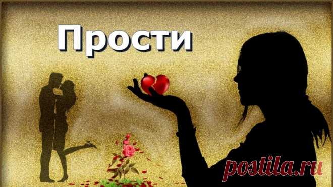 Прости,что любила,
Прости,что люблю.
Прости,что я ждала,
Прости,что я жду...
Прости,что хотела тебя получить,
Показать полностью...