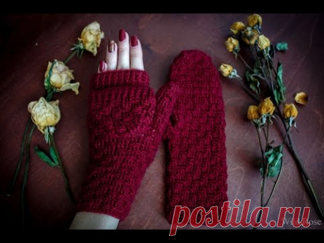 Вяжем варежки - трансформеры ♥ Часть 1  ♥ Вяжем крючком ♥  Wild Rose ♥