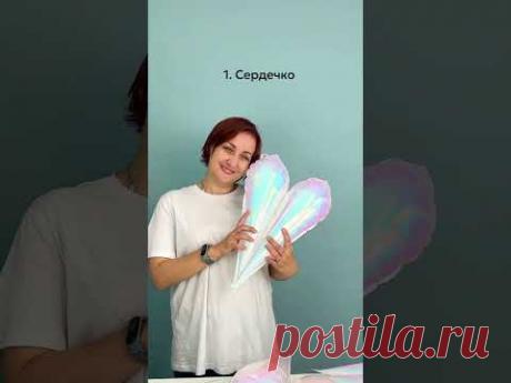 Идея для составной звезды ❤️#шары #аэродизайн