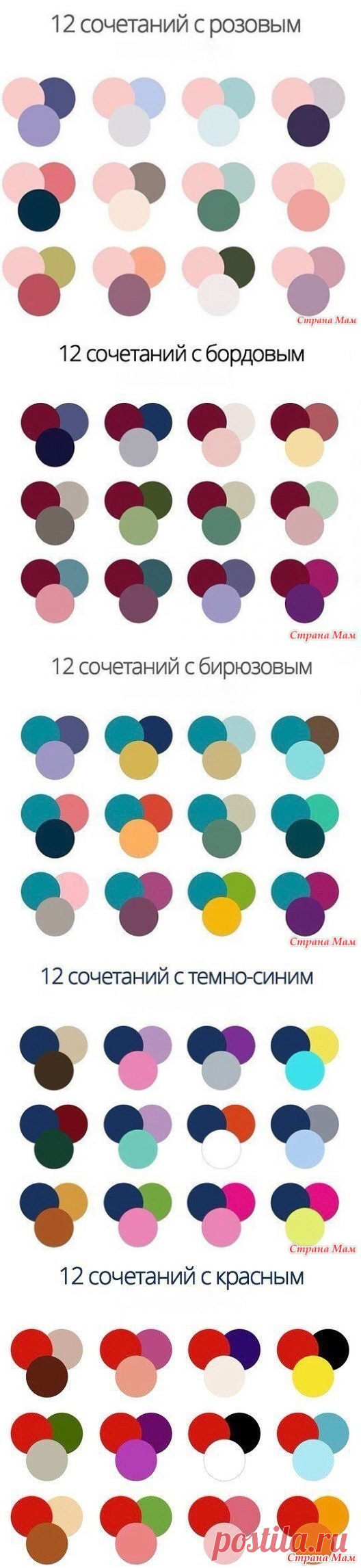 Летний джемпер 