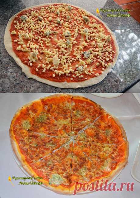 Как сделать пиццу 4 сыра | Пицца как в пиццерии