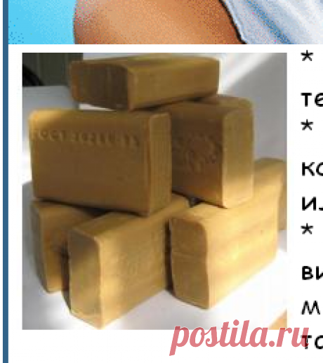 «Стиральный порошок из хозяйственного мыла! Порошок больше не покупаем, мыло отстирывает в 1000 раз лучше!