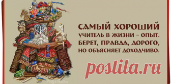 МИССИЯ РОССИИ: ОБИТЕЛЬ БРАТСТВА. В НОВОМ Учении Братство дает о Себе много сведений. О Твердыне Братства говорится в древних хранилищах; в многоэтажных башнях на склоне Гималаев собраны материалы величайших знаний. Братство сохранило памятники древнейших времен. И есть люди, которые видели эти многоэтажные хранилища.
В НАЧАЛЕ века в одной шанхайской газете можно было прочесть объемную статью, подписанную Др. Лаодзин- рассказ о ег