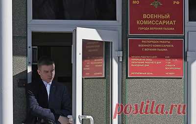 Депутат Красов: военкомат надо оповещать об отъезде на срок больше трех месяцев. В случае неоповещения военного комиссариата гражданину грозит административная ответственность, напомнил первый зампред комитета Госдумы по обороне
