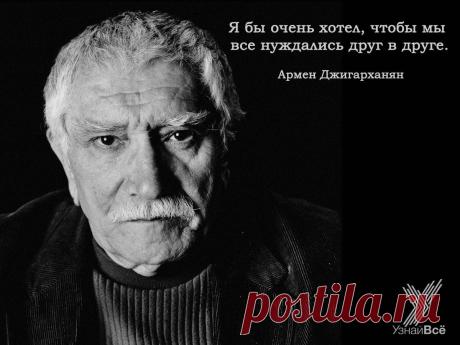 Стена