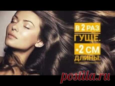 Что вы забыли в аптеке?! Волосы буду в 2 раза гуще! + 2см в длину!