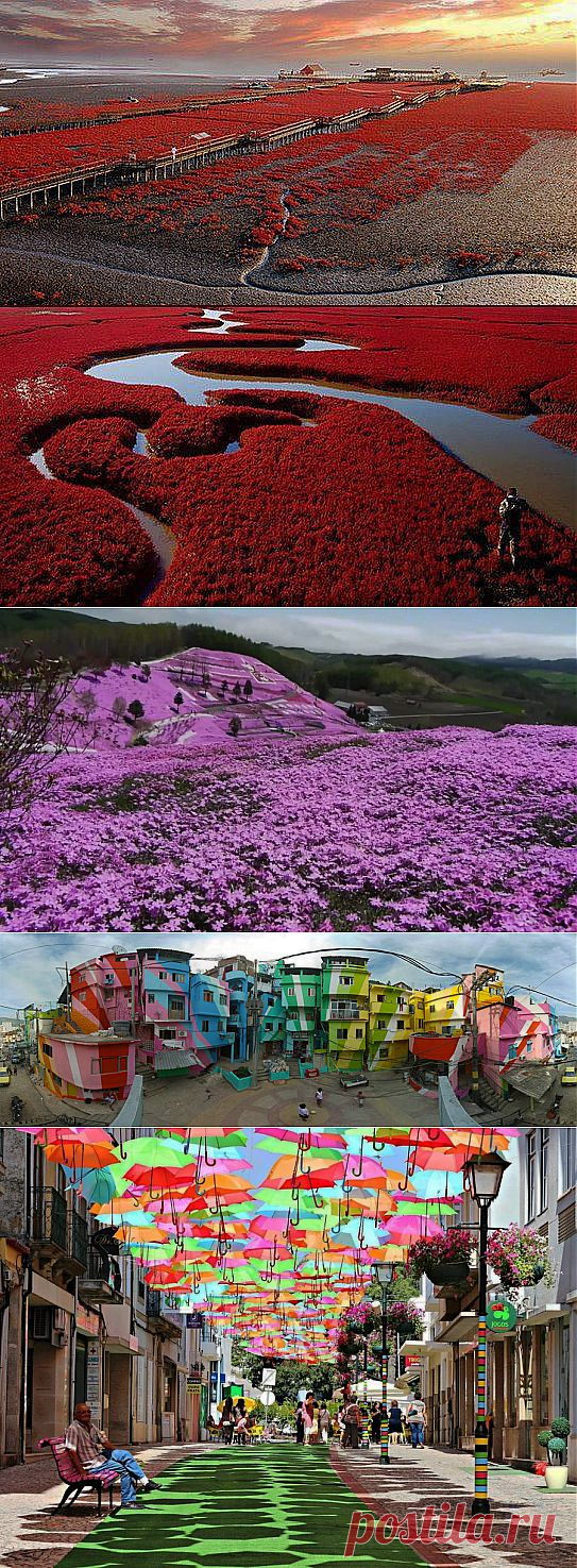 » Невероятно красочные места мира Это интересно!