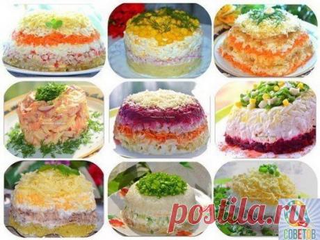 СОВЕТ 1 : ТОП-9 САМЫХ ВКУСНЫХ САЛАТОВ