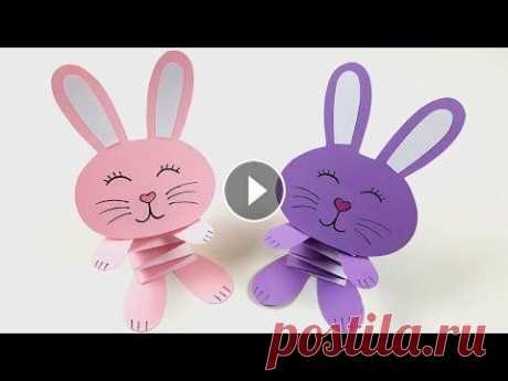 ЗАЙЧИК Попрыгайчик ПАСХАЛЬНАЯ поделка своими руками Поделки из бумаги для детей Бумажные игрушки DIY ЗАЙЧИК Попрыгайчик ПАСХАЛЬНАЯ поделка своими руками Поделки из бумаги для детей Бумажные игрушки DIY Сегодня мы покажем, как сделать пасхального кроли...