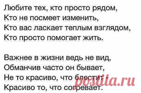 Да! 😘😍❤️