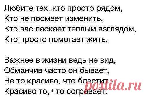 Да! 😘😍❤️