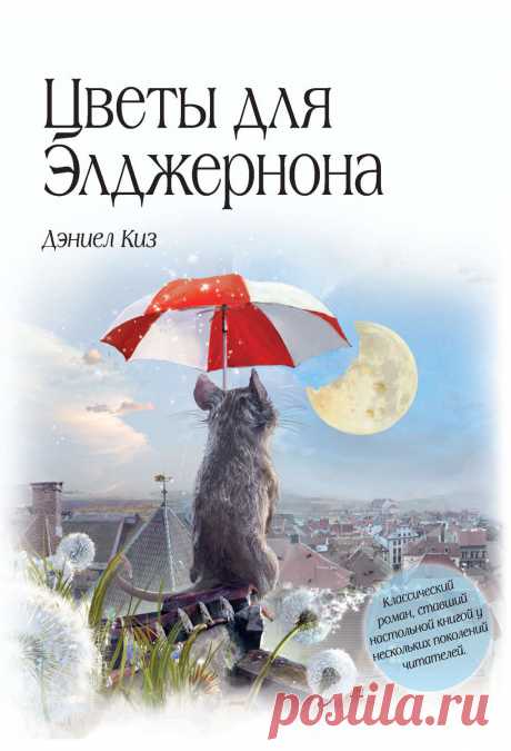 11 безумно интересных книг, которые читаются на одном дыхании - Как Зачем?