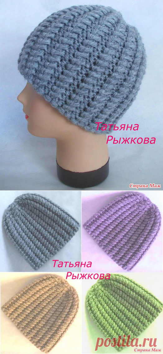 Шапки Татьяны Рыжковой