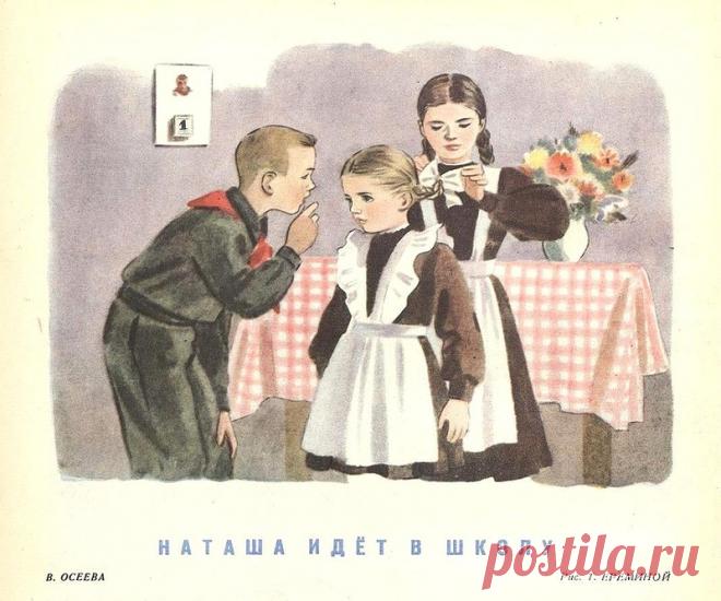 ЕРЁМИНА ТАТЬЯНА