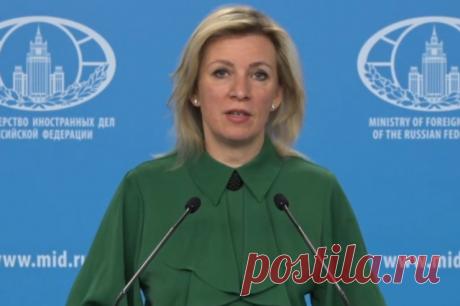 Захарова: РФ даст решительный ответ в случае конфискации ее активов. По словам представителя МИД, страна располагает значительным объемом западных средств, на которые могут распространяться ответные действия.