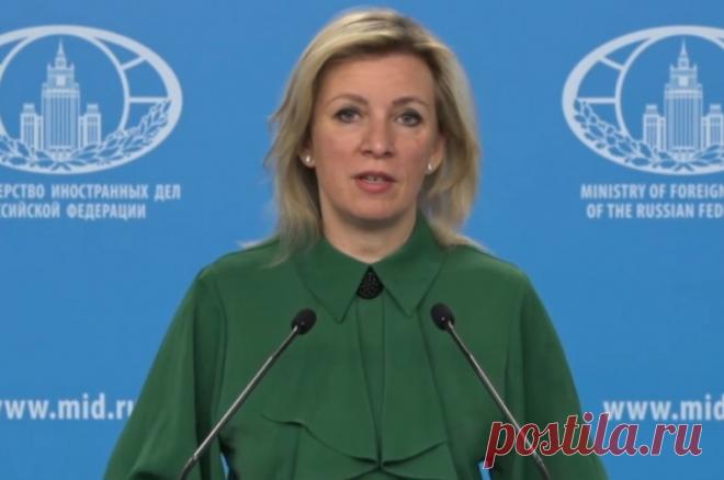 Захарова: РФ даст решительный ответ в случае конфискации ее активов. По словам представителя МИД, страна располагает значительным объемом западных средств, на которые могут распространяться ответные действия.