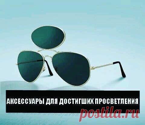 <title/>
Яндекс-картинки, свободный доступ Давно зреет мысль написать на канале те шутки, которые...
Читай пост далее на сайте. Жми ⏫ссылку выше